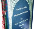 The Life of Imam Muhammad ibn ‘Ali al-Baqir (A.S)
