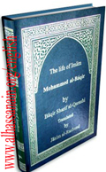 The Life of Imam Muhammad ibn ‘Ali al-Baqir (A.S)