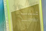 Free Download 13 Volumes of Tafsir Al-Mizan English Translation in Several Formats