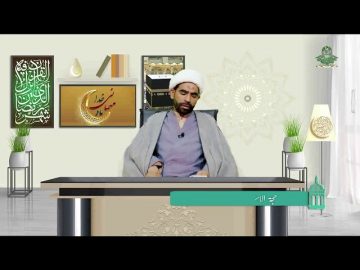 تعلیم و تربیت کے سنہری اصول/حجت الاسلام محمد علی ممتاز