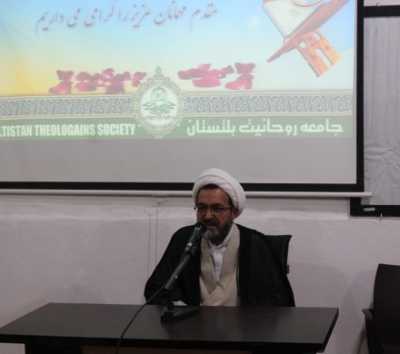 جامعہ روحانیت بلتستان پاکستان کے زیر اہتمام پروگرام “گردہمائی مبلغان” منقعد