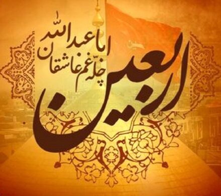 قیام امام حسینؑ اور وقت کے یزید پر لعنت