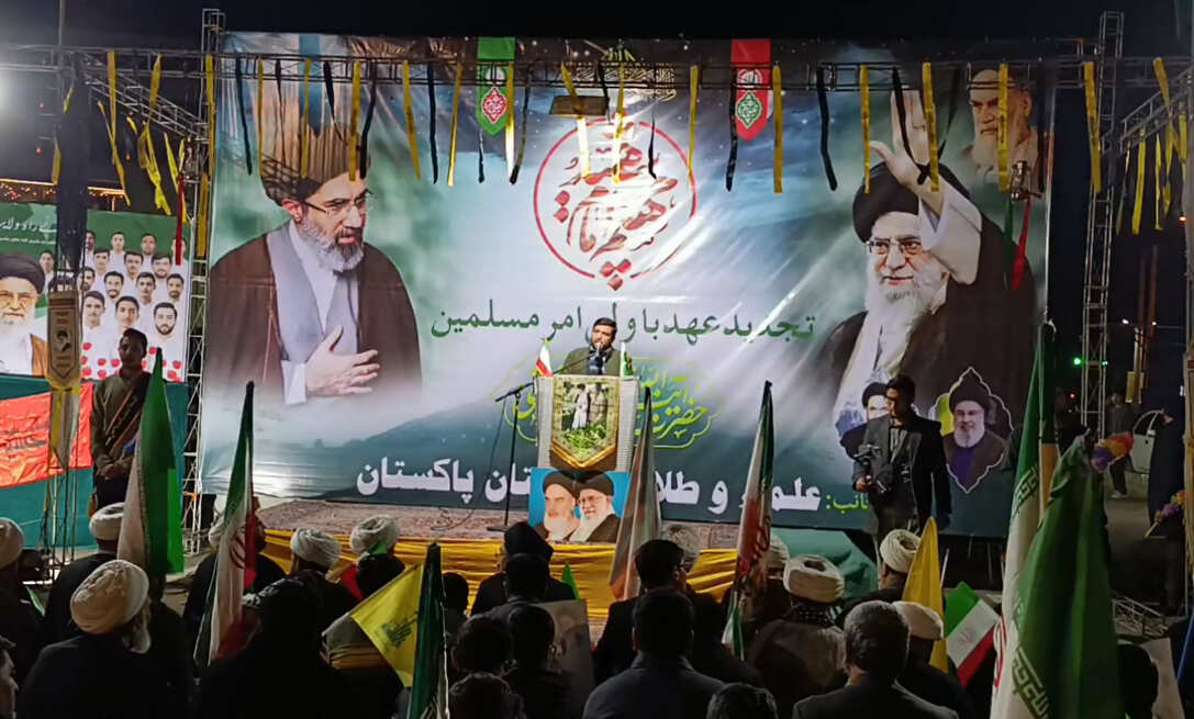 شاعر اهلبیت احمد ضمائری: چهلم رهبر شهید... جامعه روحانیت بلتستان